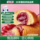 宾堡 多菲角夹心牛角面包 蔓越莓味75g/袋*6 手撕包点心 源头直发