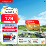 闪迪sandisk内存卡class10存储Micro sd卡 高速行车记录仪tf卡 手机行车记录仪内存卡 32G 读速高达100Mb/s无人机运动相机适用