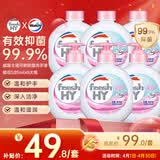 威露士清可新抑菌洗手液樱花525ml*3+525ml*3补充装大瓶抑菌消毒替换装