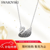 施华洛世奇（SWAROVSKI）SWAN 黑白渐变大天鹅项链女送女朋友生日礼物女5614103