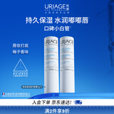 依泉（Uriage）柔润护唇膏4g*2支 滋润防干裂润唇膏口红打底