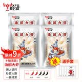 晓飞歌潜江油焖大虾秘制酱268g*4袋 香辣麻辣小龙虾调味品调料
