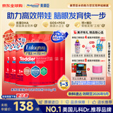 美赞臣（MeadJohnson）美版水奶粉3段金樽婴幼儿配方液体奶1-3岁适用 奶粉1040g 5罐