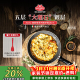 巴拉利尼（BALLARINI）轻量锅进口不粘锅煎锅大理石平底锅电磁炉通用炒菜锅28CM奥斯塔