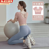 邦帛世瑜伽服两件套女美背显瘦带胸垫运动速干跑步训练健身普拉提套装 瑜伽服套装【粉灰】M95-105