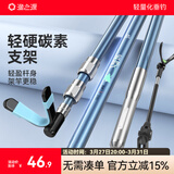 渔之源鱼竿炮台支架碳素钓鱼架杆库钓台钓黑坑竞技手竿轻硬大物支架 2.1m 【强硬综合版】ABS支架头+快拆后挂