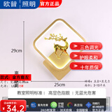 欧暜通用现代简约走廊灯客厅楼梯温馨背景户外卧室床头LED网红壁灯墙壁灯 金色方形小鹿左三色