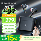 弱水时砂【周传雄推荐】earfeel i5无线蓝牙耳机入耳HiFi音质游戏运动耳机主动降噪长续航学生 武士黑|HiFi音质+强降噪+不压耳