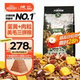 力狼狗粮 纯然金毛阿拉斯加40拉布拉多萨摩耶马犬德牧中大型犬粮 鸭肉梨｜肉粒三拼｜鲜肉犬粮40斤