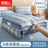 南极人（Nanjiren）被子1.5米x2米空调被夏凉被A类母婴可机洗裸睡夏天学生宿舍单人被 雅致格-蓝 【A类母婴级 超柔 可机洗】 单人夏被150x200cm【新疆棉花填充】 夏被