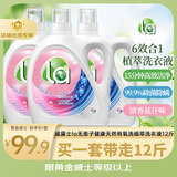 威露士la无患子健康天然有氧洗植萃洗衣液12斤（瓶2L*3）除菌除螨