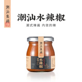 潮汕集锦水辣椒牛肉火锅蘸料沙县小吃辣椒酱蘸酱拌面酱家用调料品170g/瓶