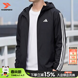 阿迪达斯（adidas）官方舰店男装夹克 26春新款运动服休闲防风开衫跑步健身时尚外套 黑/梭织单层/新到货【热销款】 L 【175-180cm/150-160斤】