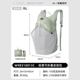 骆驼（CAMEL）可折叠登山皮肤包旅游骑行双肩背包 W9B31L8013B 浅水绿