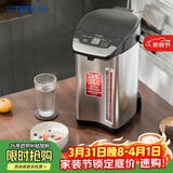 虎牌（TIGER）电热水瓶 真空保温无蒸汽防漏 日本原装进口电热水壶 PIE-A50C 5L电水壶 黑色