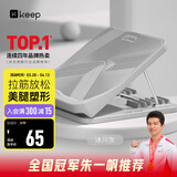 Keep拉筋板拉伸板斜踏板小腿拉筋瘦腿神器美腿中考训练辅助-冰川灰
