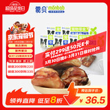 蒙贝牛膝骨 狗狗零食 狗狗磨牙棒 风干烘烤洁齿骨 85g×5个中号