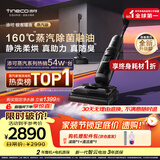 添可极客曜夜蒸汽版AI全向助力【160℃蒸汽除油污 90min续航】0缠毛躺平蒸汽洗地机吸拖一体扫地机器人