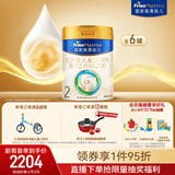 美素佳儿（Friso）皇家较大婴儿配方奶粉2段（6-12个月） 800克*6罐 乳铁蛋白