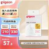 贝亲（Pigeon） 早产儿奶瓶低体重婴儿奶瓶 （医院用） 早产儿奶嘴 SS号