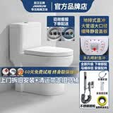 JNNROUW牧王直排马桶直冲式马桶直冲马桶直排式马桶坐便器防臭防堵大口径 JOM0直冲式中益高-多孔喷射冲落式-大口径防堵塞 400坑距+免费送货上门 【赠不锈钢喷枪+终身联保】
