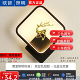 欧暜通用现代简约走廊灯客厅楼梯温馨背景户外卧室床头LED网红壁灯墙壁灯 黑色方形小鹿右三色