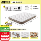 探险者（TAN XIAN ZHE）充气床垫打地铺户外帐篷充气垫自动充气床垫单人充气床双人气垫床 【双人加宽】植绒充气床内置泵