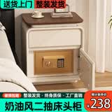 耐禾全实木床头柜保险箱一体带锁家用卧室中古奶油风小型床边柜隐藏式 胡桃色台面-米白【双抽款】ENF级通体全实木 全身实木：长40宽40高50cm