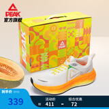 匹克态极千里跑步鞋男鞋厚底缓震慢跑鞋训练鞋夏季透气回弹运动鞋男女 【男款】乳白/橙-刮目相看 41