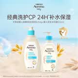 艾惟诺（Aveeno）艾维诺婴儿润肤乳354g+洗发沐浴露532ml