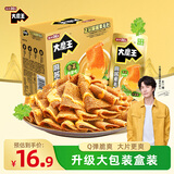 盐津铺子王一博大魔王六必居香菜麻酱味素毛肚360g约20袋魔芋爽休闲零食