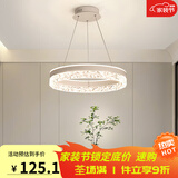 凡甄极简创意吊灯卧室灯简约餐厅灯温馨大气房间灯具广东中山灯饰 白色50CM三色变光50W