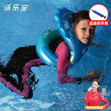 泳乐宝第七代蛇形泳圈儿童环型充气泳圈 L码蓝 双/3气囊随机发