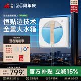 小狗全自动智能擦窗机器人家用遥控电动高空高层清洁擦玻璃洗窗户神器清洁机2026新款 W9 PRO【六喷+灵动边角刷】无死角湿擦+可视化大水箱
