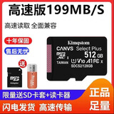 金512G高速通用TF卡内存卡256G64G32G手机相机128g闪存卡1TB2TB平板行车记录仪监控mp3存储卡sd卡 64G高速通用【配读卡器sd卡套】