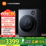 米家小米洗衣机全自动双区洗双洗烘双桶洗烘一体内衣儿童洗一级能效国家补贴XHQG103MJ107