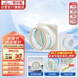 潜水艇（Submarine）厨房卫生间止逆阀防味阀一厨一卫套装F160-AS100