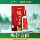 泸州老窖 特曲 老字号 浓香型白酒 52度 375ml 单瓶装  【送礼礼品】