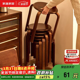 家逸凳子可叠放实木小板凳家用圆凳简约换鞋凳餐桌凳椅子创意矮凳