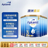 爱他美（Aptamil）金装澳洲版 幼儿配方奶粉 3段(12-24个月) 900g*6罐 【箱装】