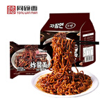 同碗面韩式炸酱面即食方便面速食食品拌面火鸡面泡面整箱袋装批发 【品质酱香】招牌炸酱面113g*5包