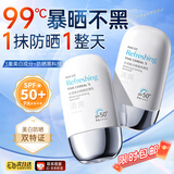 韩方五谷高倍防晒霜乳喷雾美白男女士隔离三合一防水汗紫外线50+排榜第一