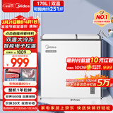 美的（Midea）179L双温双箱家用冰柜大冷冻小冷藏两用卧式冷柜小型冰箱节能低音一级能效BCD-179DKEM(E)国家补贴