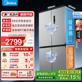 美的（Midea）505L十字门冰箱双系统大容量三档变温风冷无霜以旧换新国家补贴MR-531WSPZE 谷雨灰