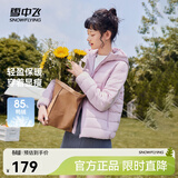 雪中飞秋冬新款羽绒服短款羽绒服女连帽时尚轻薄轻便羽绒服保暖 烟粉紫|6098 M 165/92B