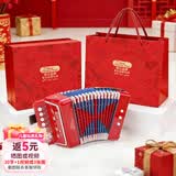 NEW CLASSIC TOYS儿童手风琴初学乐器玩具 早教音乐启蒙玩具可弹奏男女孩生日礼物 精美定制礼盒【小号手风琴】 荷兰品牌 3-6岁益智玩具 儿童节日礼物