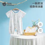贝肽斯婴儿衣服夏季薄男女宝宝连体衣纯棉新生儿哈衣爬服短袖睡衣空调服