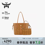 MCM LIZ小号托特包双面子母包单肩包干邑色