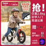 贝仕未来儿童平衡车宝宝滑步车超轻儿童滑行小孩入门竞速二轮2-3-6岁 未来经典版-有点红（适合85-120cm） 专业级 仅重2.8kg
