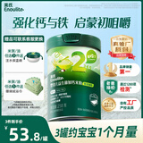 英氏婴幼儿米粉菠菜加铁加钙258g宝宝辅食钙铁锌营养米糊2阶7月+